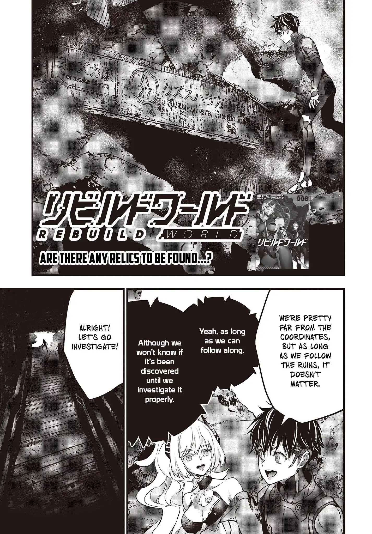 Rebuild World Chapter 43 2